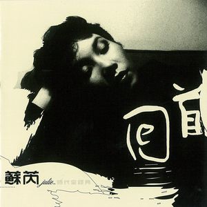 边境玩越南小女孩纪实
