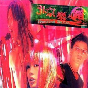 边境玩越南小女孩纪实
