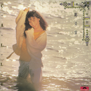 边境玩越南小女孩纪实
