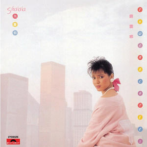 边境玩越南小女孩纪实
